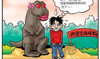 真实的网络流行语 最新网络流行语