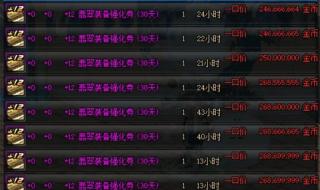 飞车怎么漂移最快 qq飞车超级漂移指法