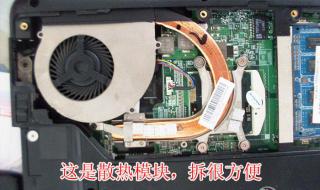 联想e450怎么加显卡 联想笔记本显卡驱动