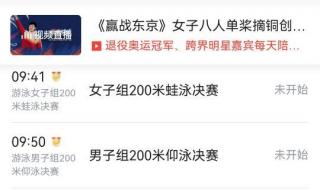 2021乒乓球全年赛程 东京奥运会2021赛程