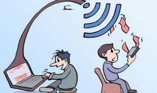 手机如何屏蔽垃圾短信 屏蔽垃圾短信的软件