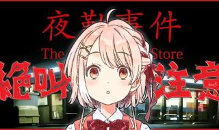 宿舍小游戏七个人的游戏 偷看女生宿舍小游戏