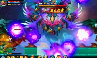 造梦西游2,几个阴阳符文才能解开鬼王剑 造梦西游阴阳符文