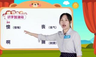 开满鲜花的小路内容概括 开满鲜花的小路课文