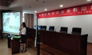 it职业培训 it职业培训