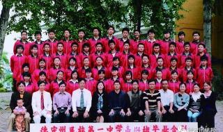 德宏州少数民族有哪些 德宏州民族第一中学