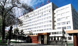 哈工程自考专升本靠谱吗 哈尔滨理工大学自考