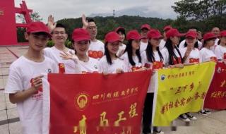 2019年四川商务职业学院多久开学 四川省财经职业学院