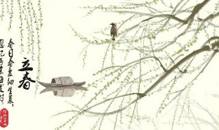 立春固定是2月4号吗 4号立春几点几分