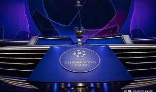 2022欧冠冠军是谁 2022欧冠赛况