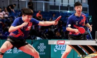 世乒赛五个冠军是谁 2021世乒赛国乒包揽五金的可能性有多大