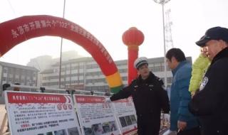 足球比赛时间安排 足球比赛时间安排