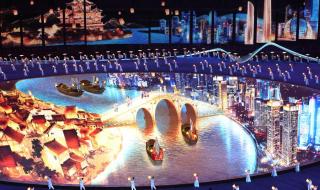 亚运会开幕式什么时候 亚运会开幕式什么时候